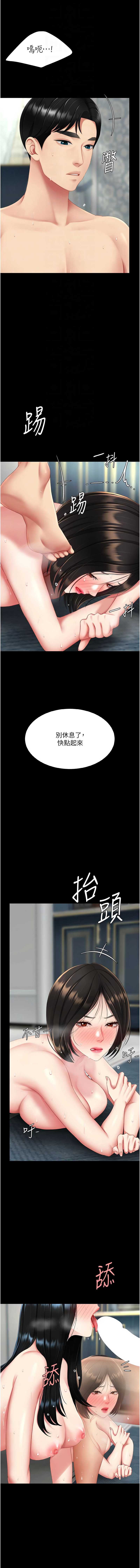 第 4 张