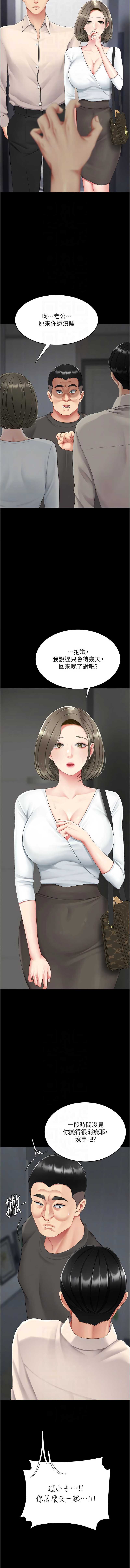 第 8 张