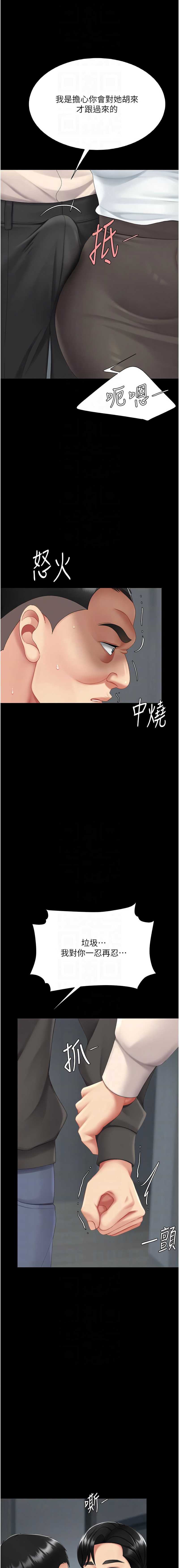 第 10 张