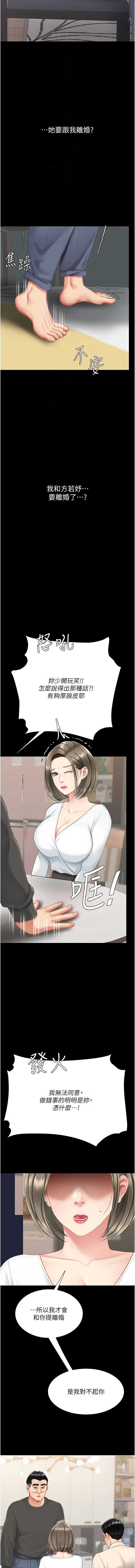 第 12 张