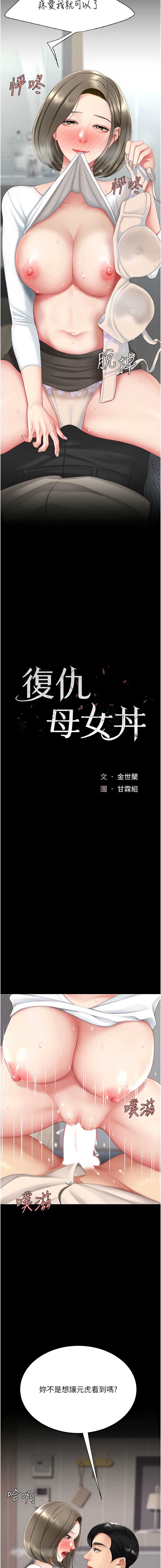 第 3 张