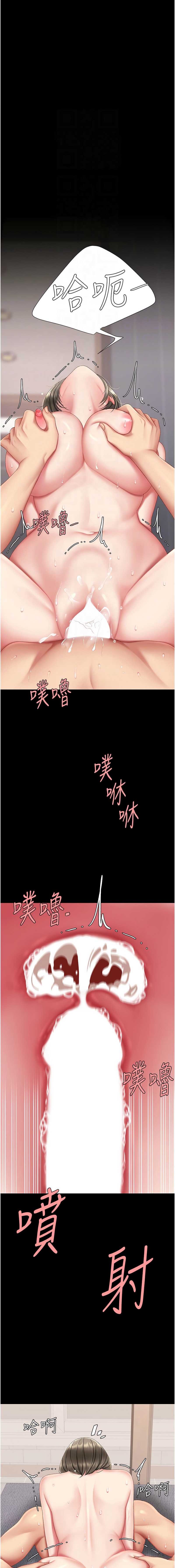 第 9 张