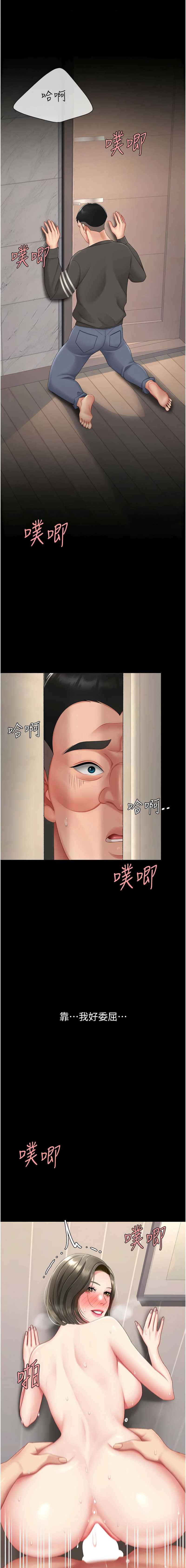 第 4 张