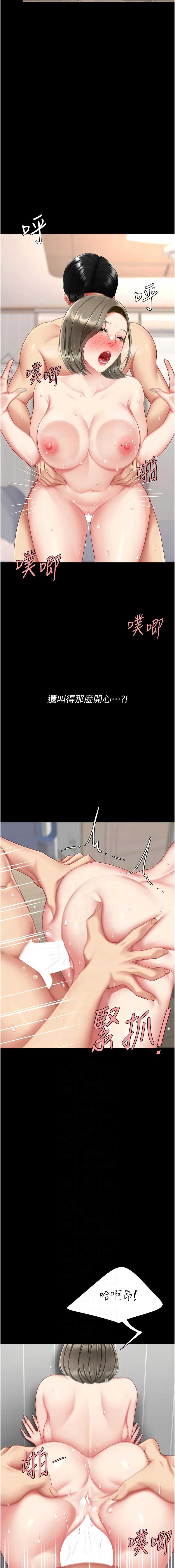 第 6 张