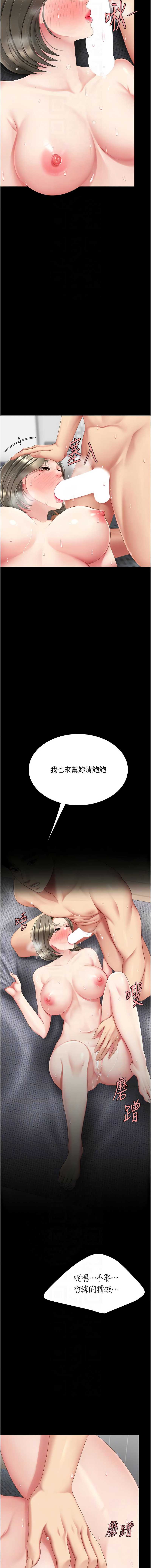第 10 张