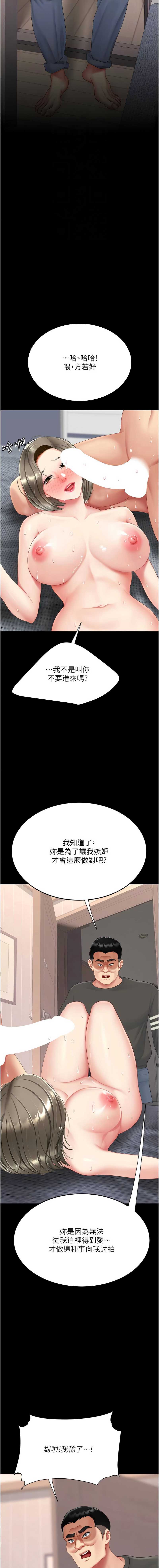 第 12 张
