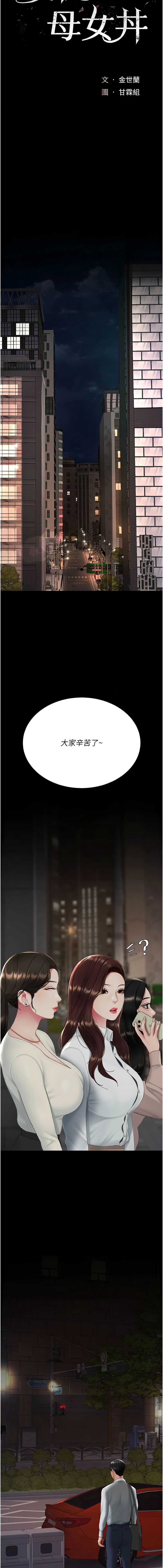 第 3 张