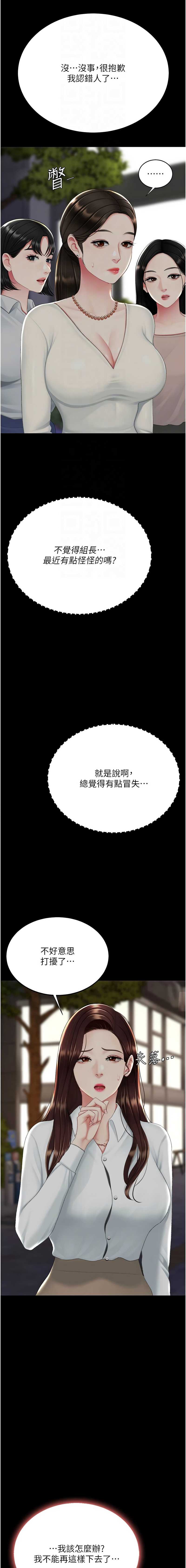 第 5 张
