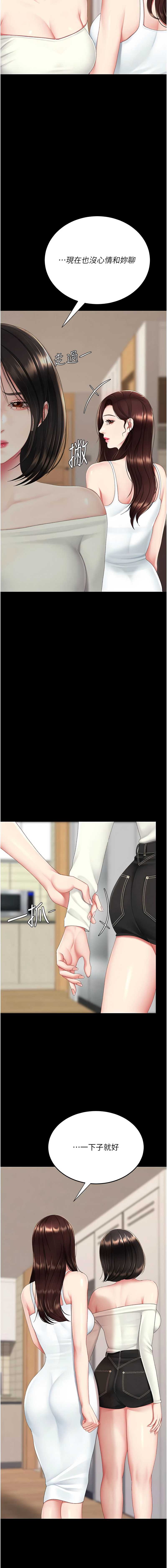 第 7 张