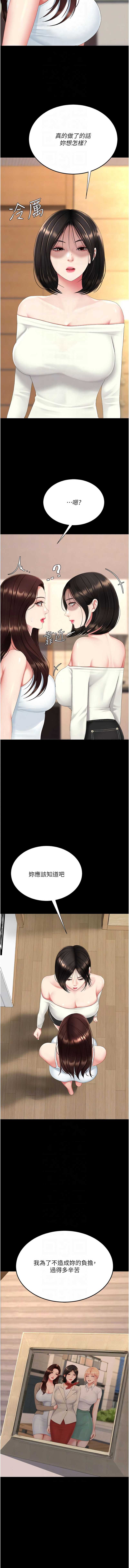 第 10 张