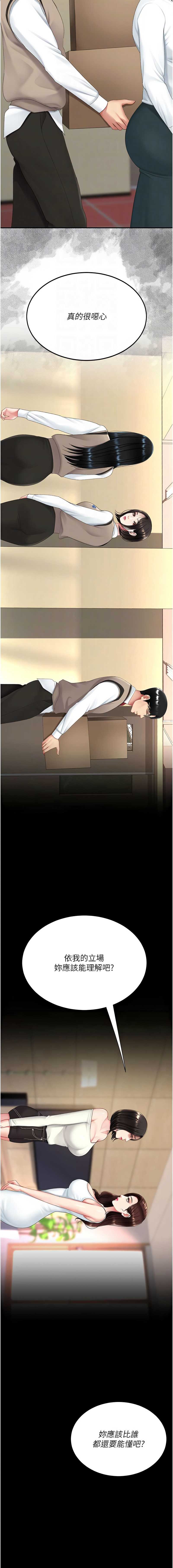 第 12 张
