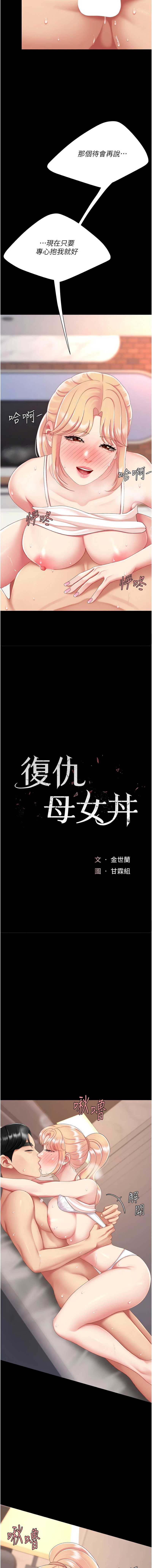 第 3 张