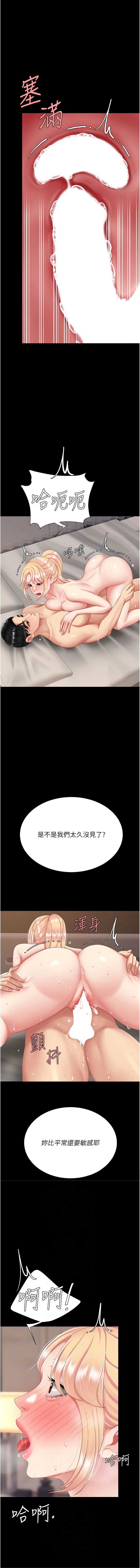 第 6 张
