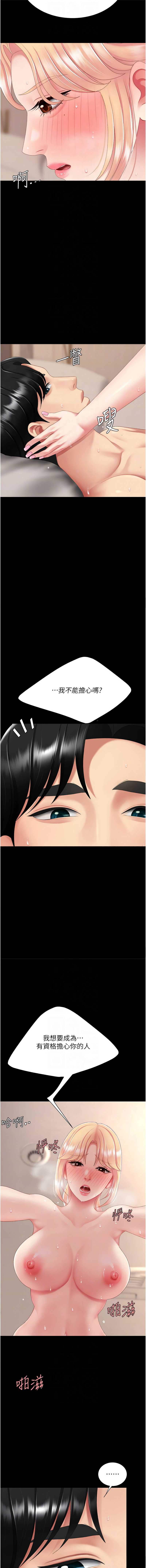 第 8 张