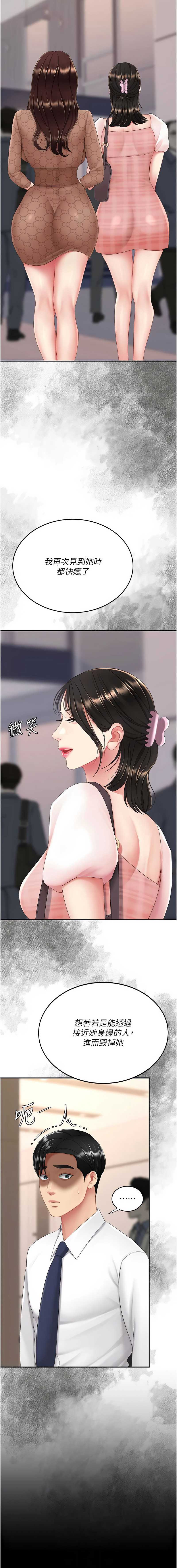 第 6 张