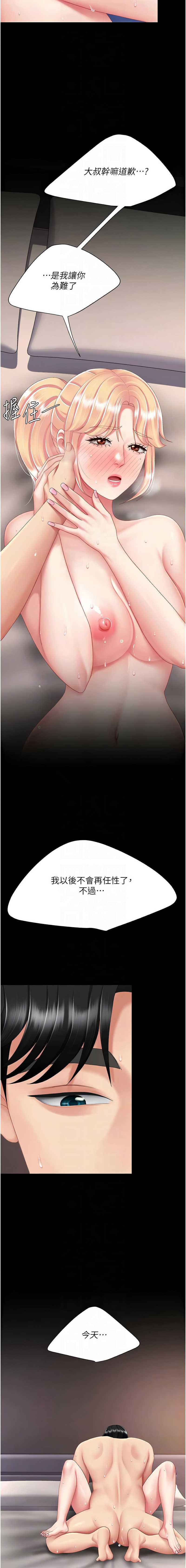 第 10 张