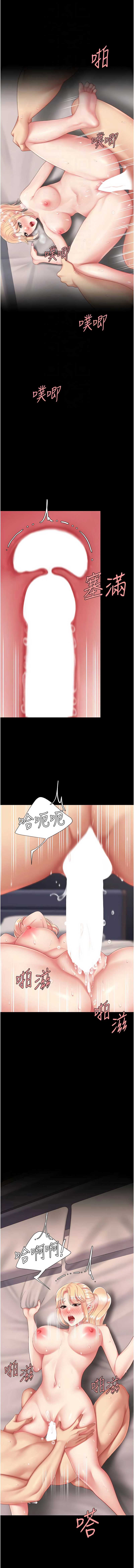 第 12 张