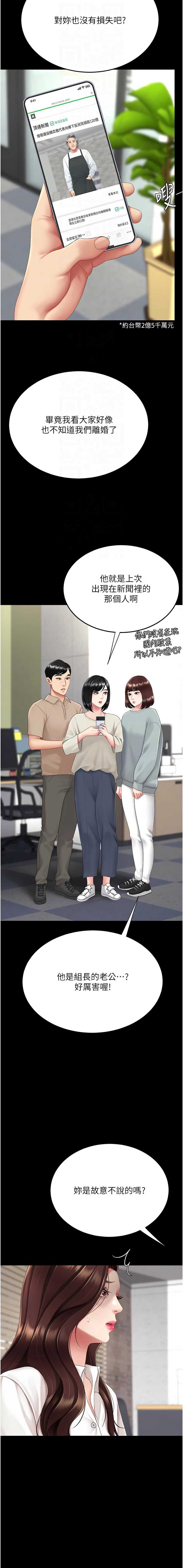第 4 张