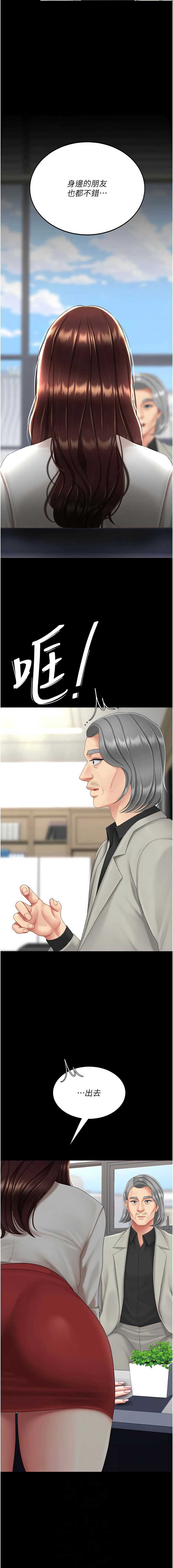 第 6 张
