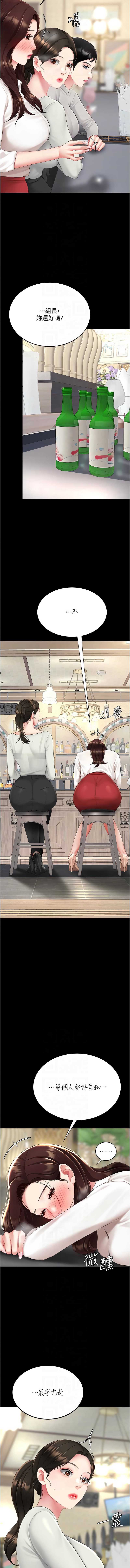 第 8 张