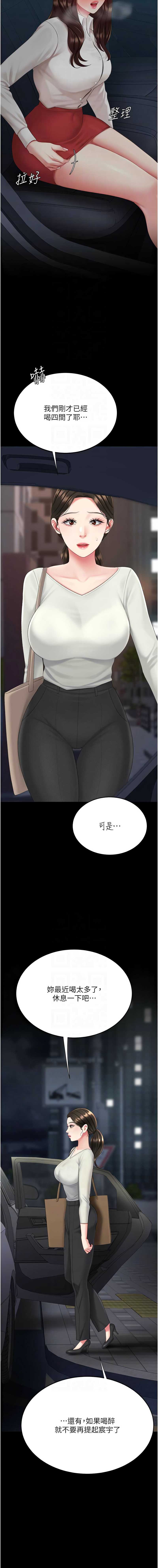 第 10 张