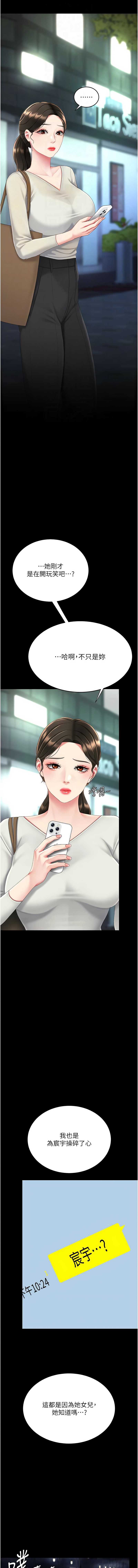 第 12 张