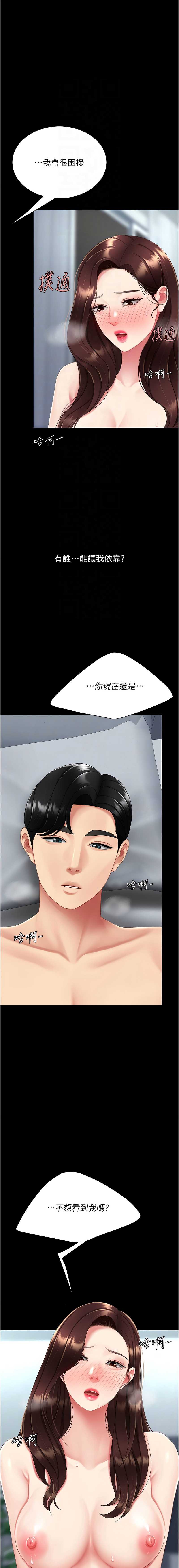 第 5 张