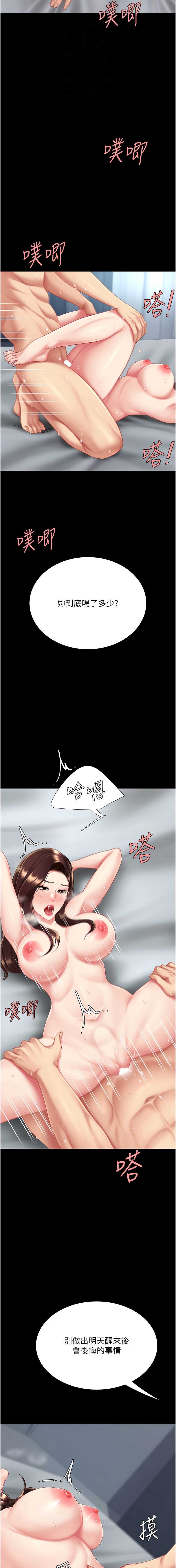 第 12 张