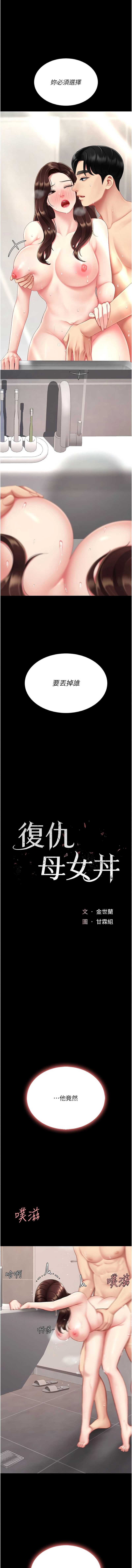 第 3 张