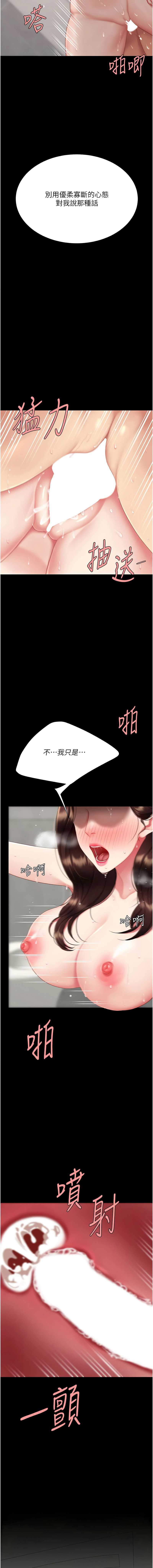 第 7 张