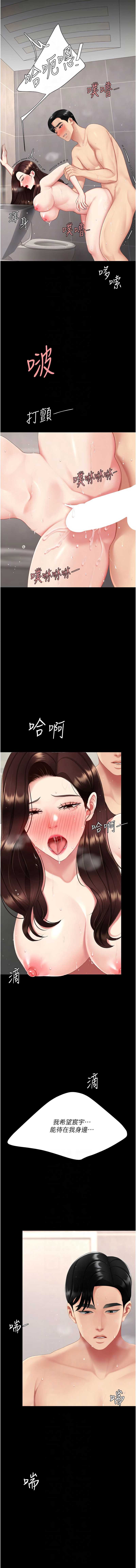 第 8 张