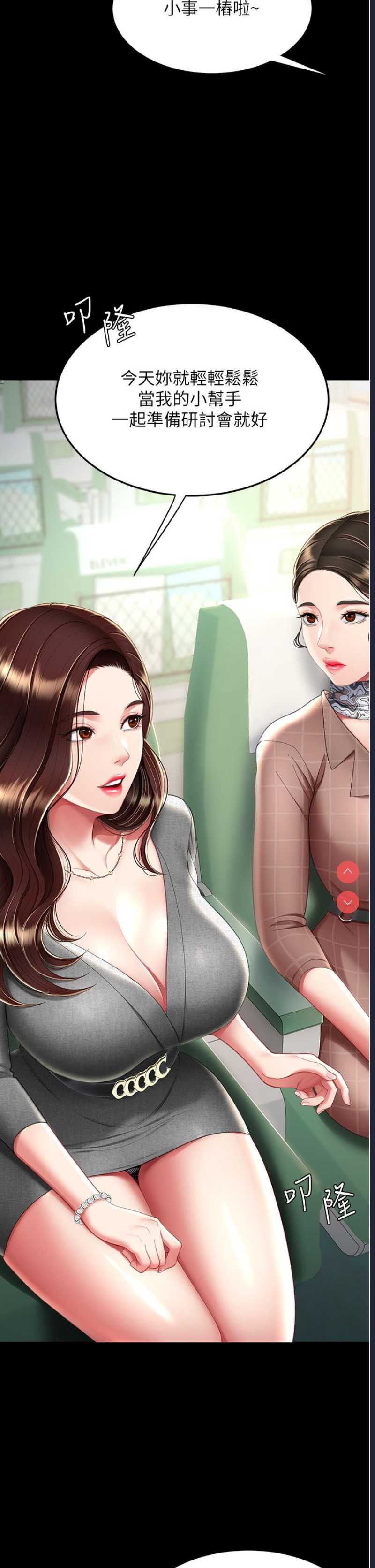 第 3 张