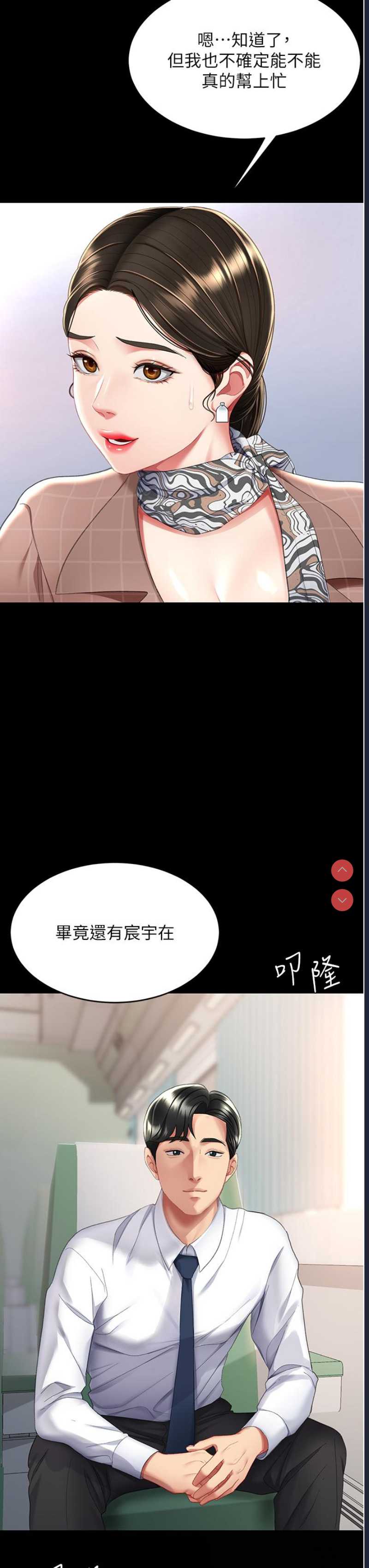 第 4 张