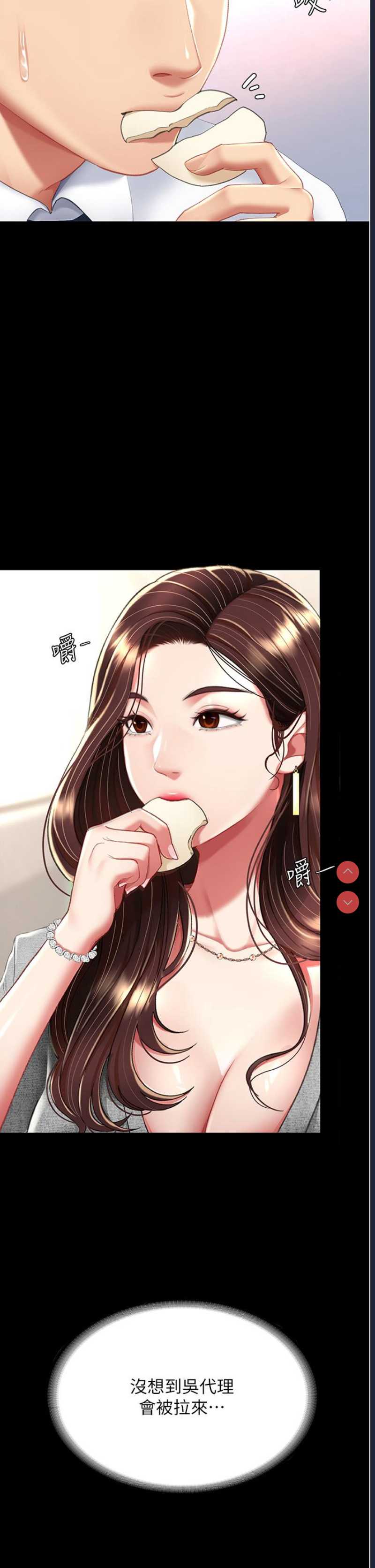 第 8 张