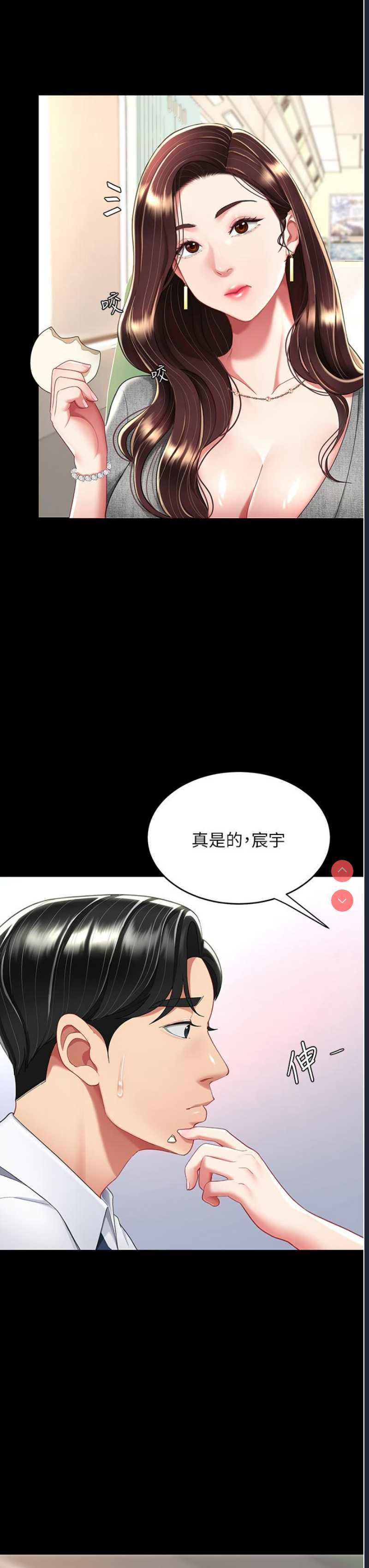 第 9 张