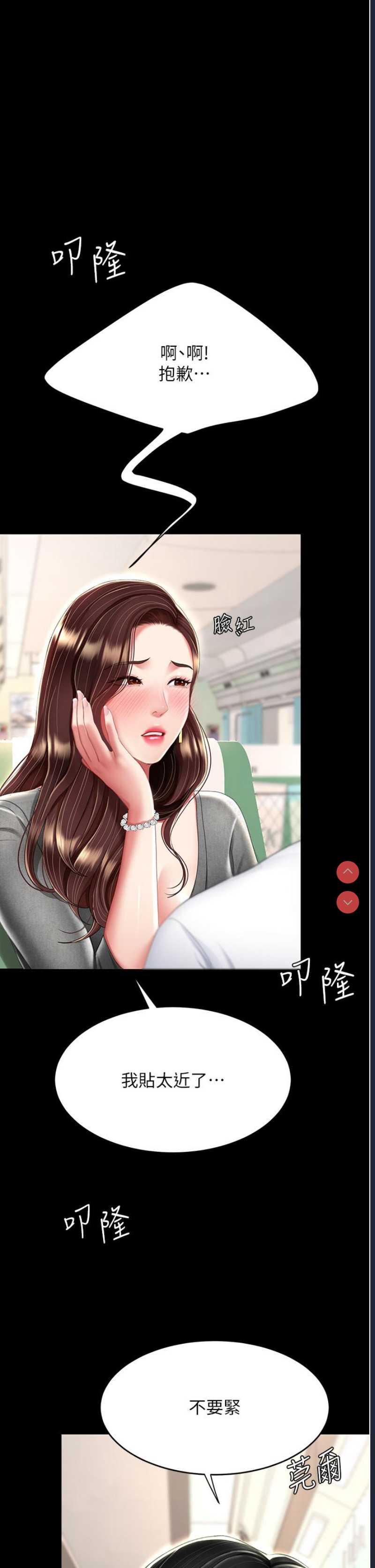 第 12 张