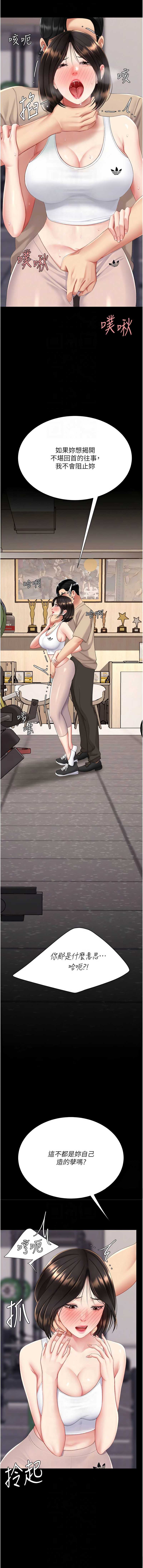第 10 张