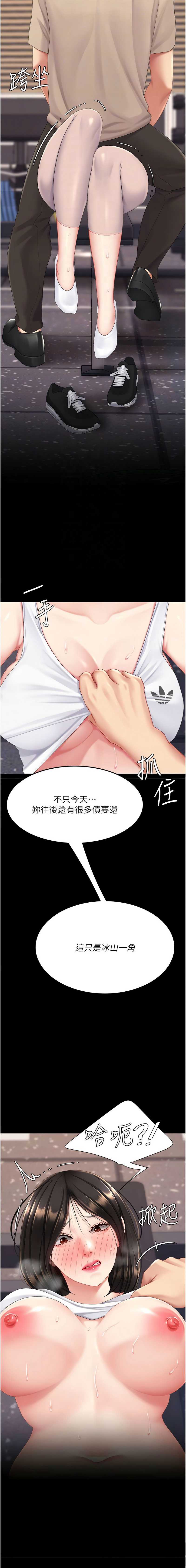 第 12 张