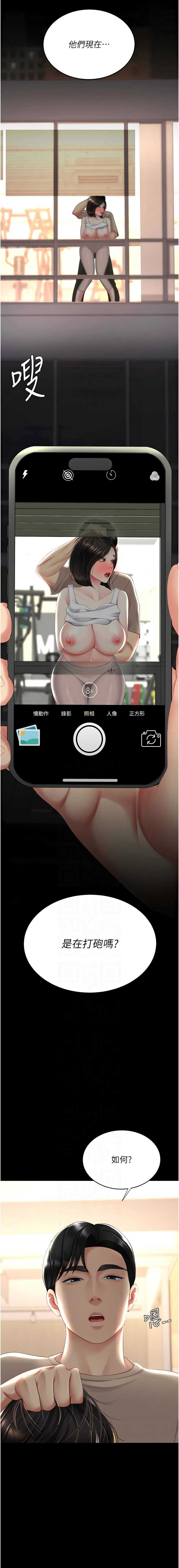 第 5 张