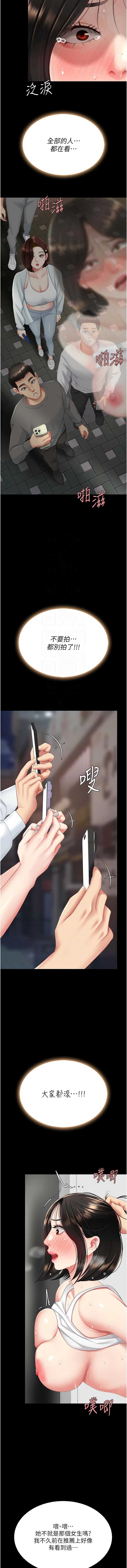 第 9 张