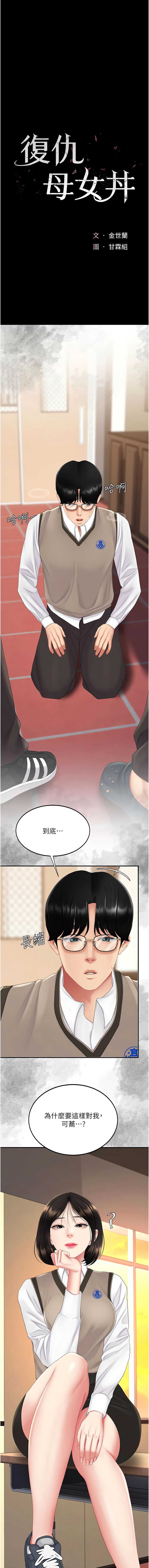 第 3 张