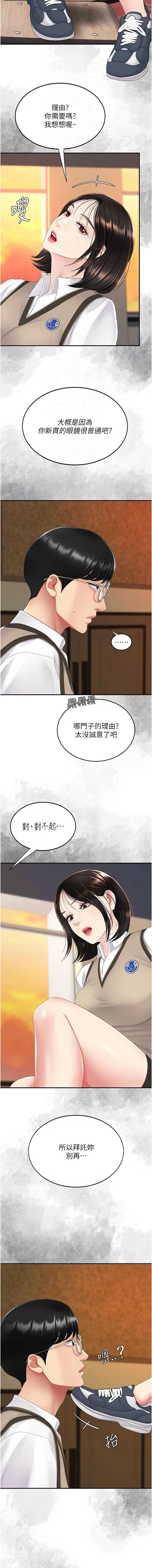 第 4 张