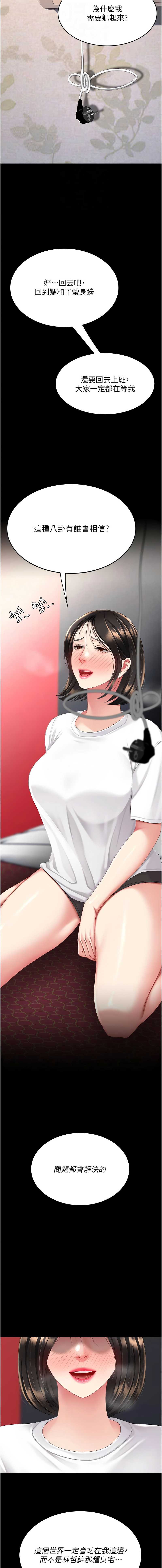 第 12 张