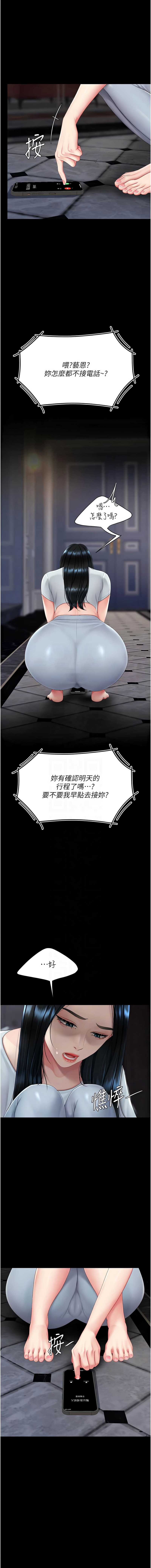 第 5 张