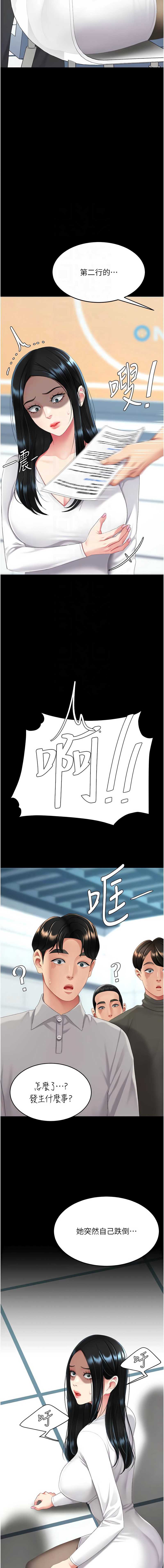 第 11 张