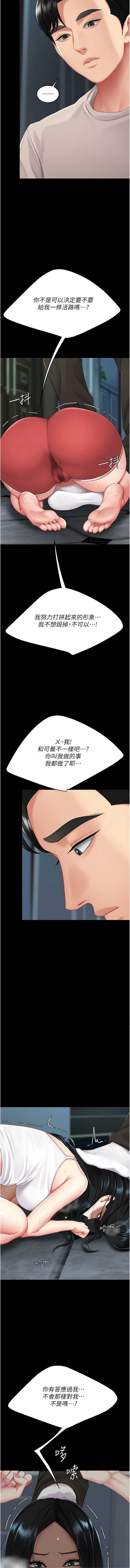 第 7 张