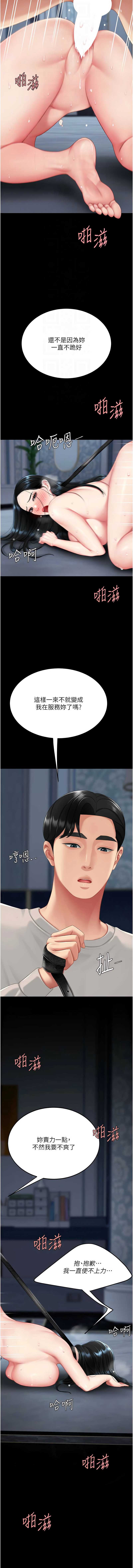 第 4 张