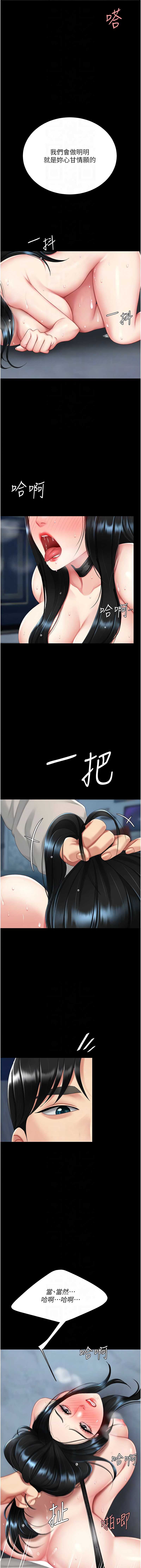 第 8 张