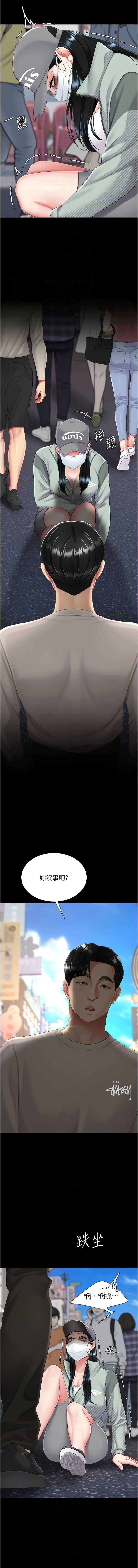 第 8 张