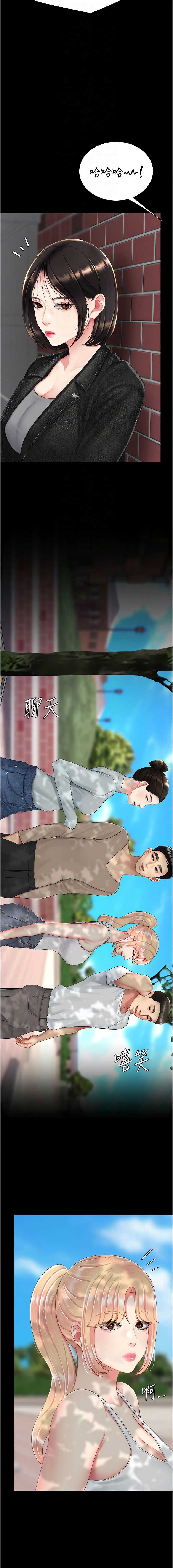 第 12 张